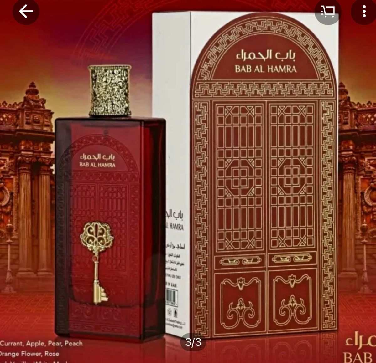 Ard Al Zaafaran Perfume Bab Al Hamra Woda perfumowana 100 ml