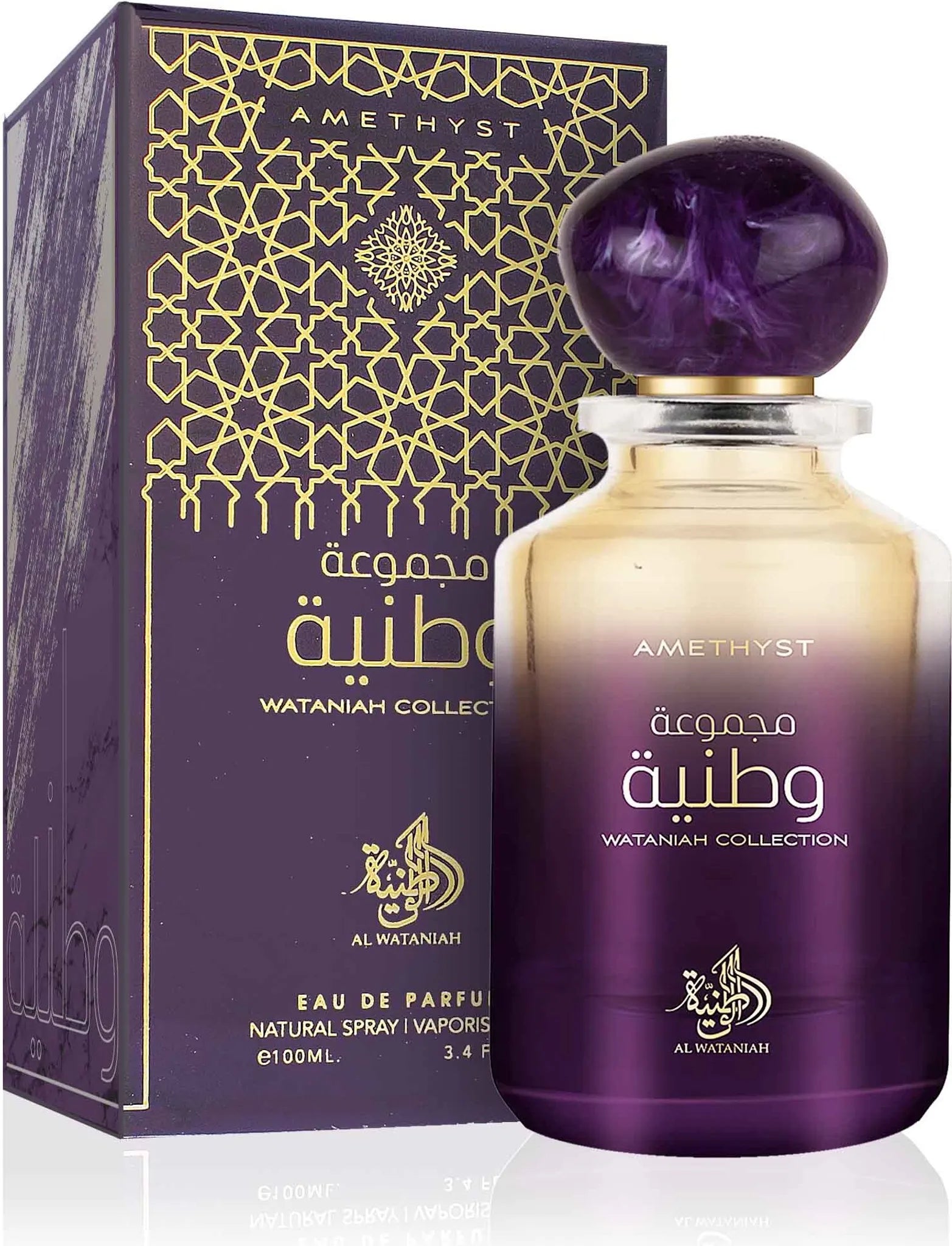 Al Wataniah Amethyst Eau de Parfum 100 ml Al Wataniah