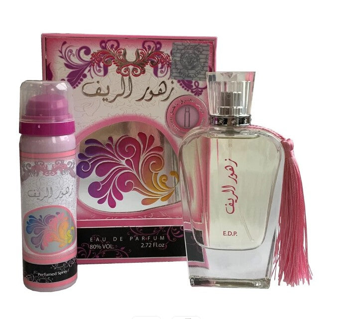 Ard Al Zaafaran Zahoor_Al_Reef_White_Set