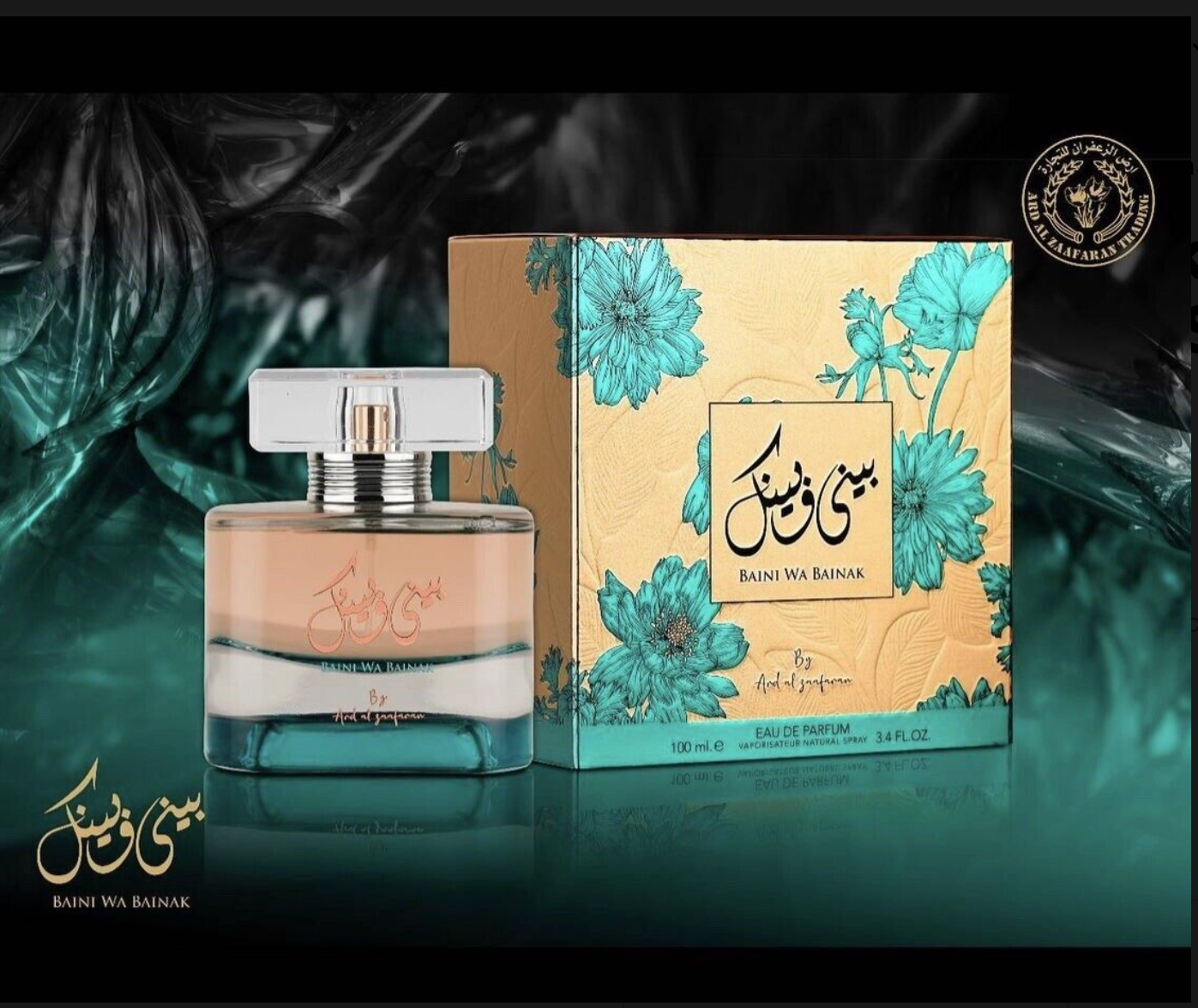 Ard Al Zaafaran Perfume Baini Wa Bainak  Eau de Parfum 100 ml - BEAUTY PLATZ
