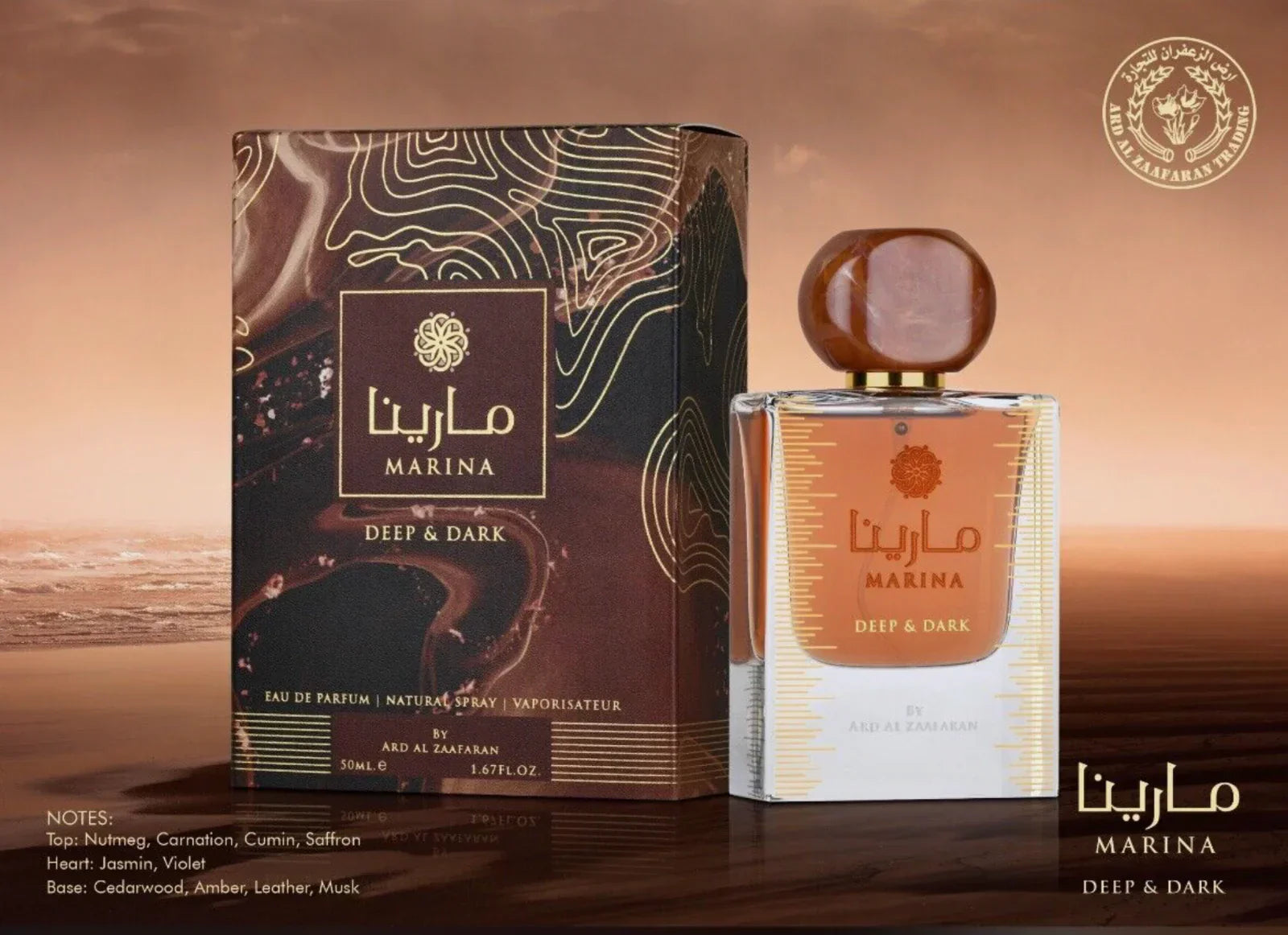 Ard Al Zaafaran Marina Deep Dark Eau de Parfum 50ml